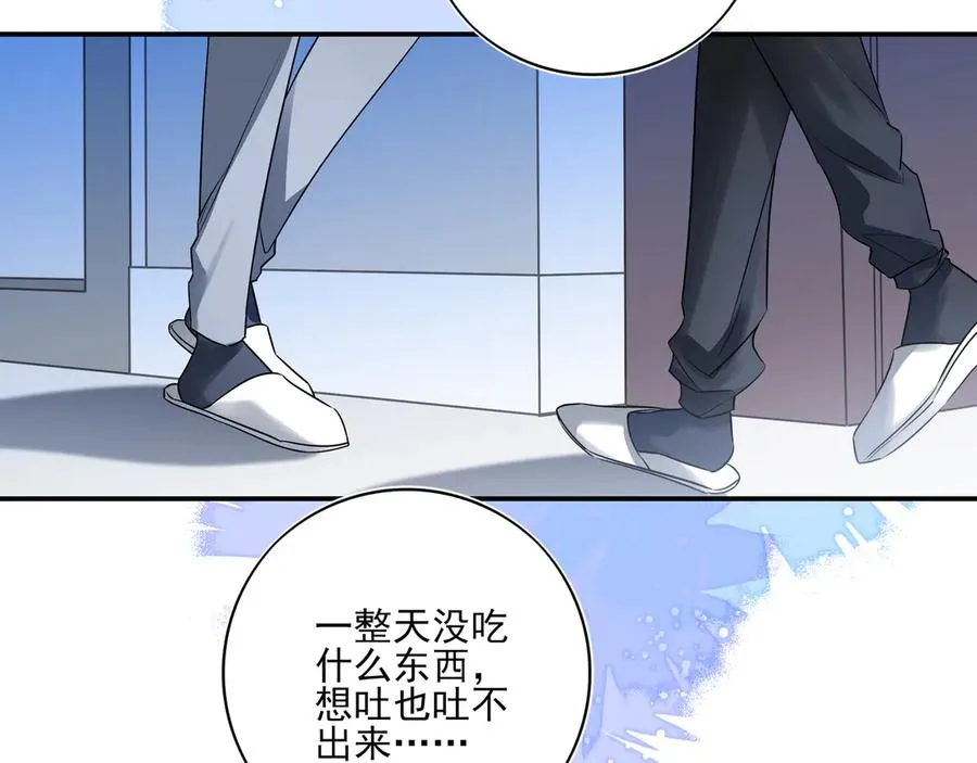 11我送你回家吧 第31页