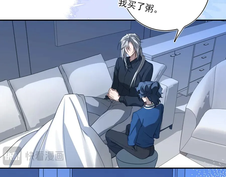 11我送你回家吧 第34页
