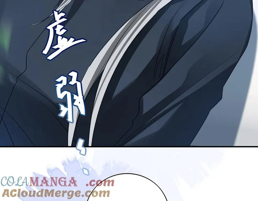 11我送你回家吧 第37页