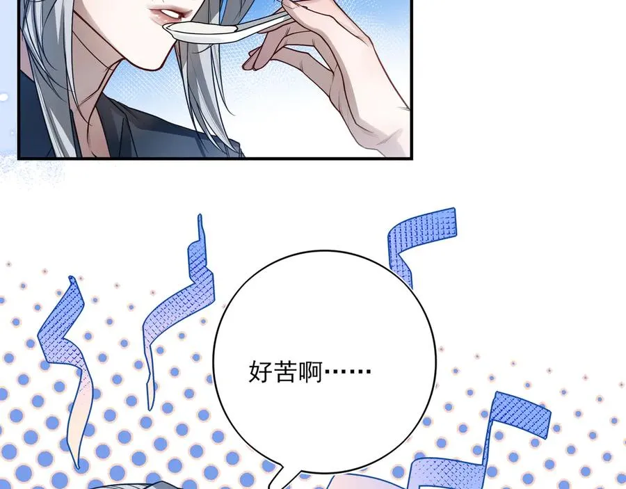 11我送你回家吧 第40页