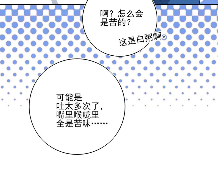 11我送你回家吧 第42页