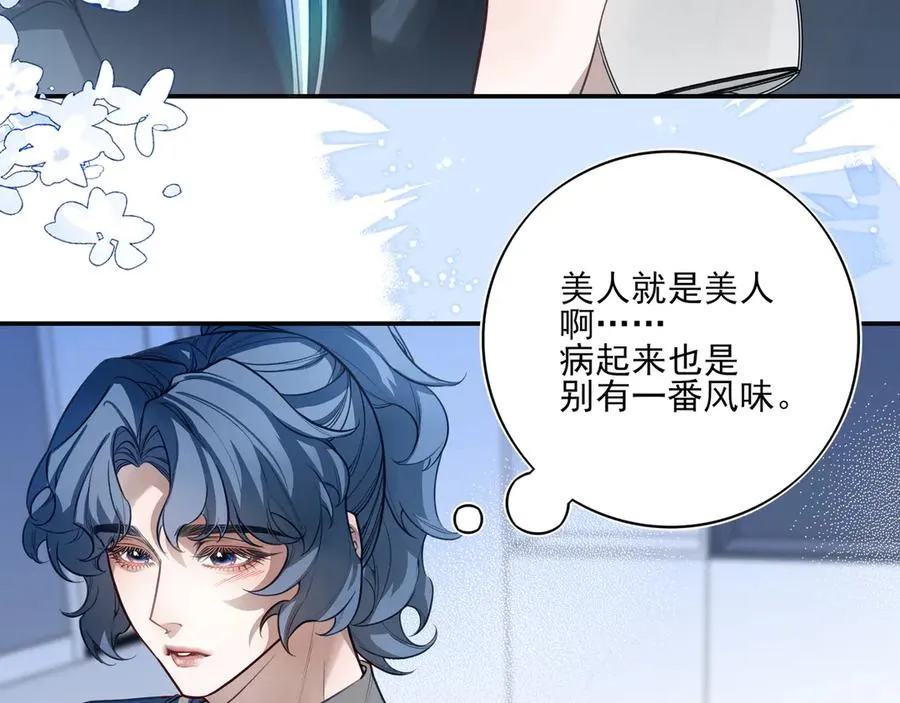 11我送你回家吧 第47页