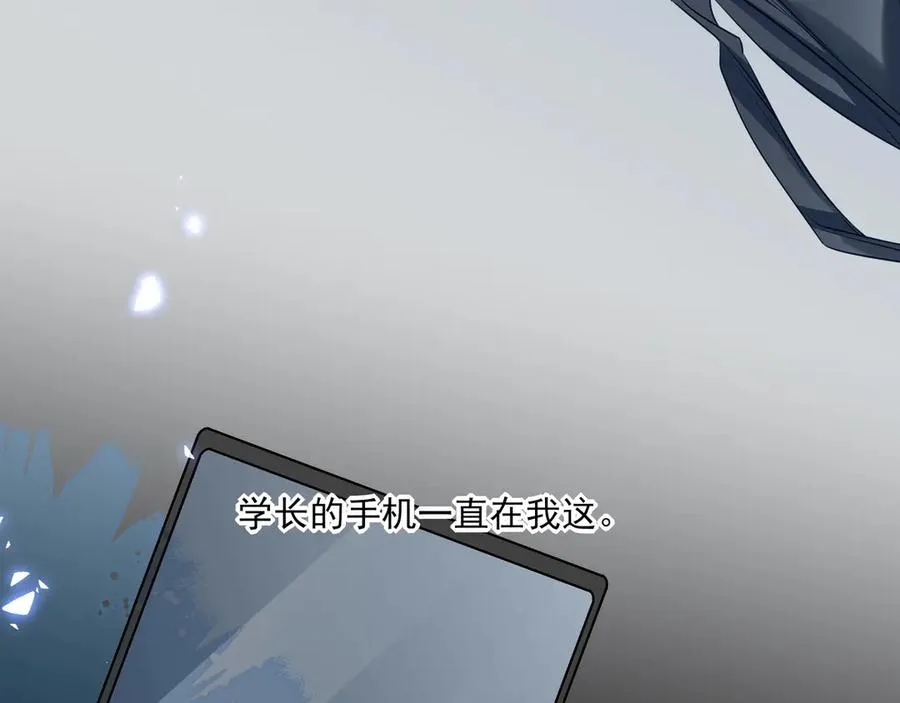 11我送你回家吧 第55页