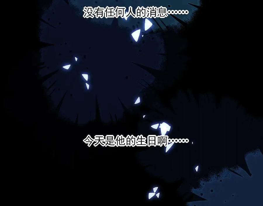 11我送你回家吧 第58页