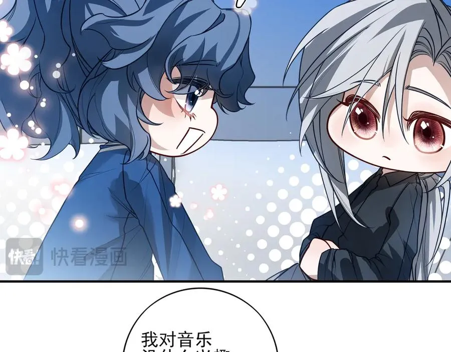 11我送你回家吧 第62页