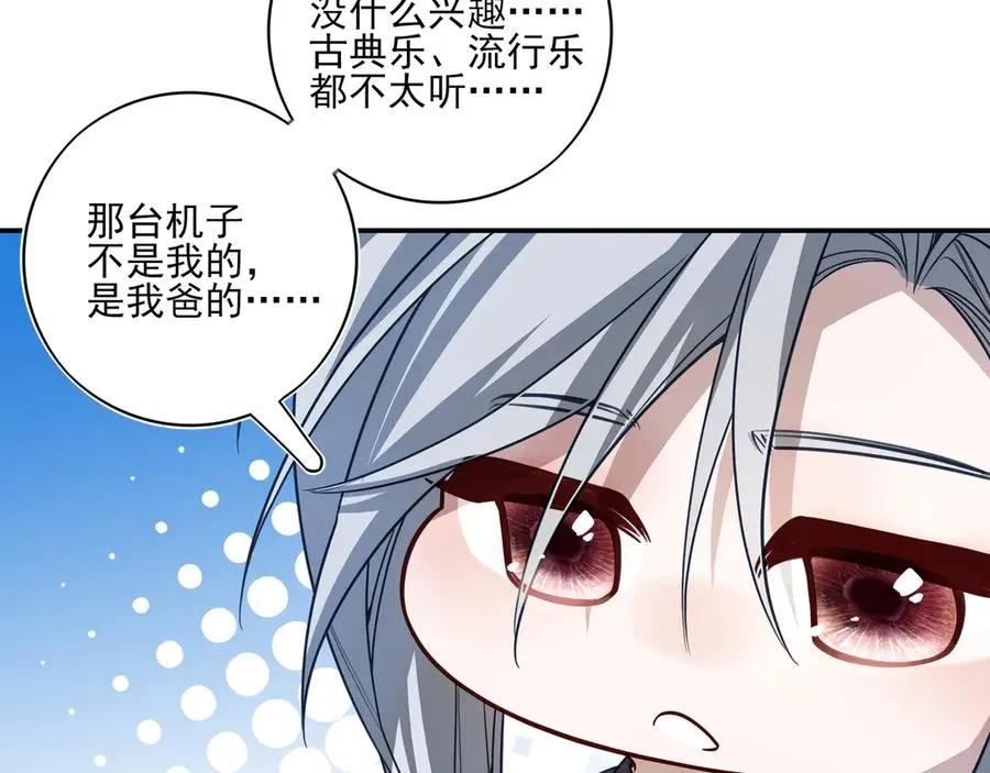 11我送你回家吧 第63页