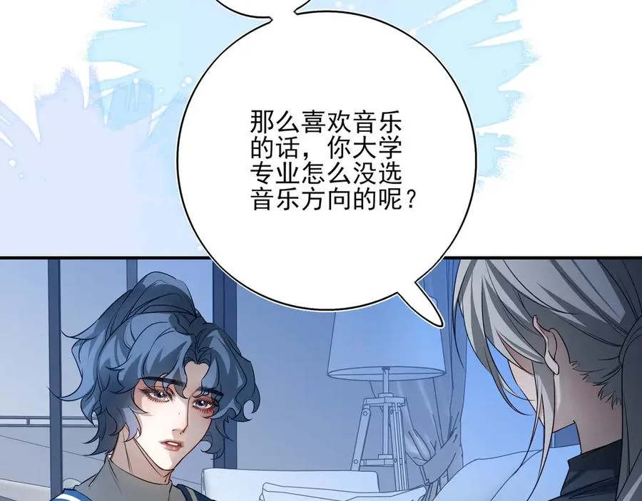 11我送你回家吧 第67页