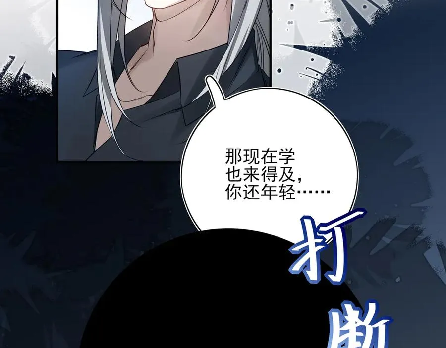 11我送你回家吧 第71页