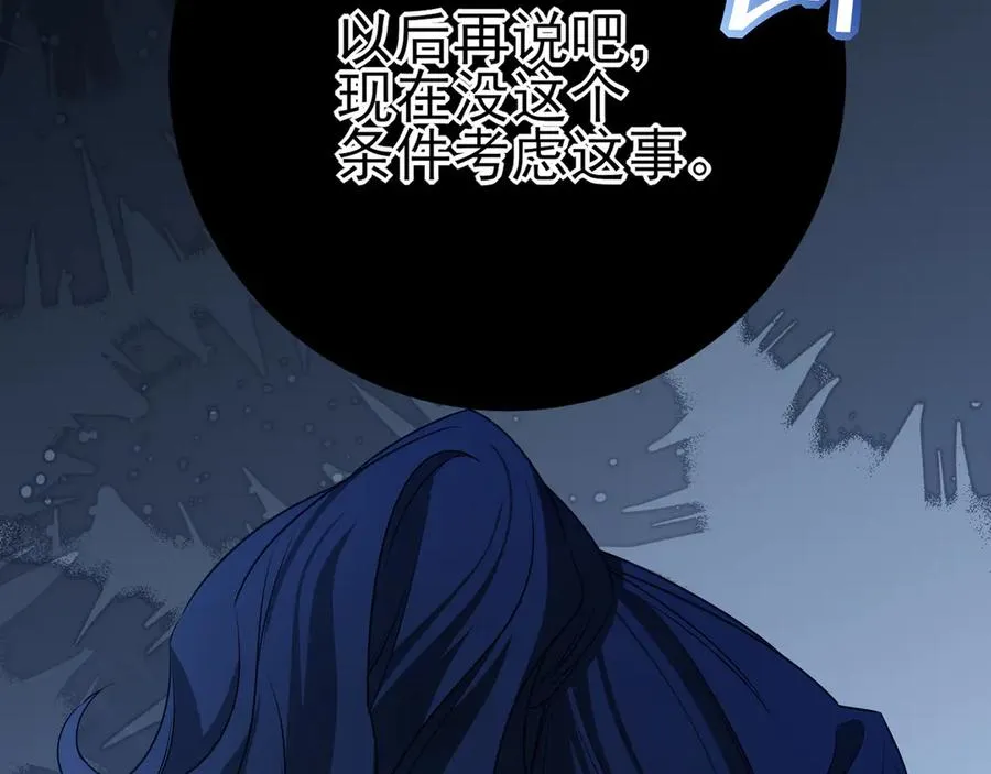 11我送你回家吧 第72页