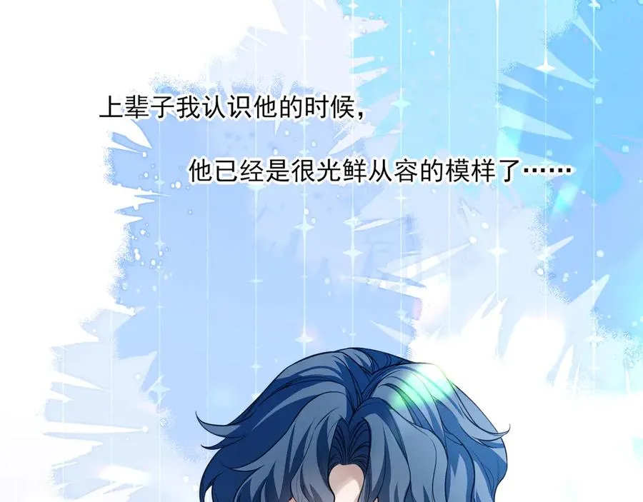 11我送你回家吧 第88页