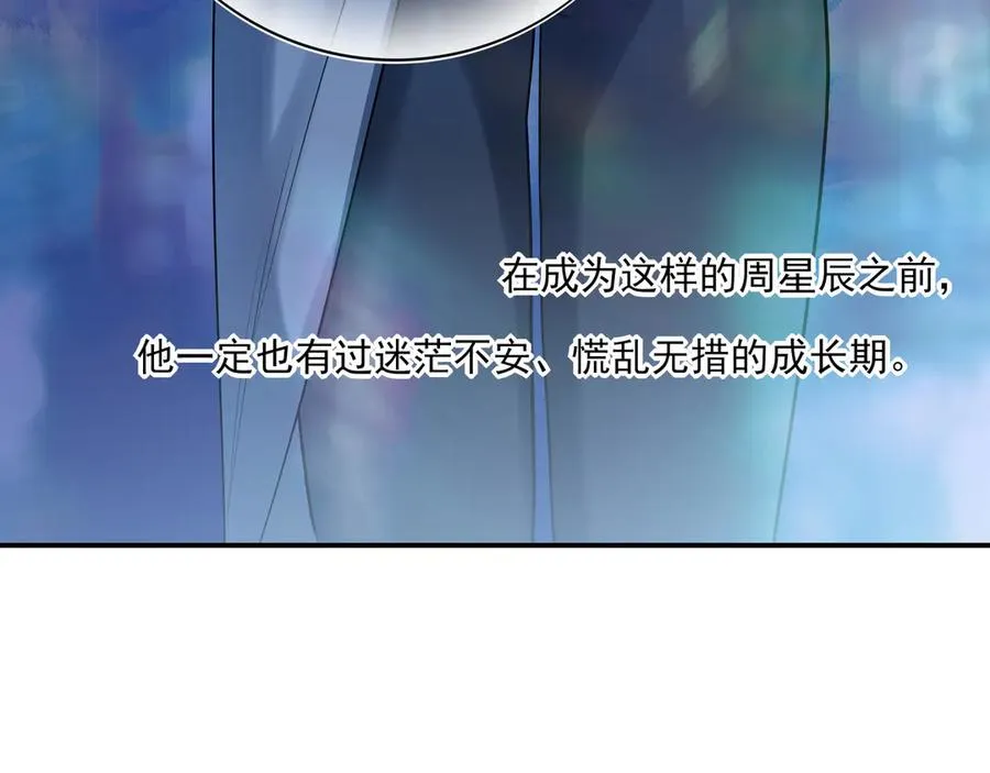 11我送你回家吧 第91页