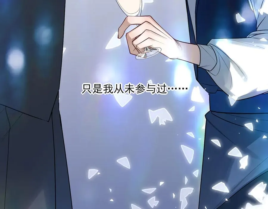 11我送你回家吧 第94页