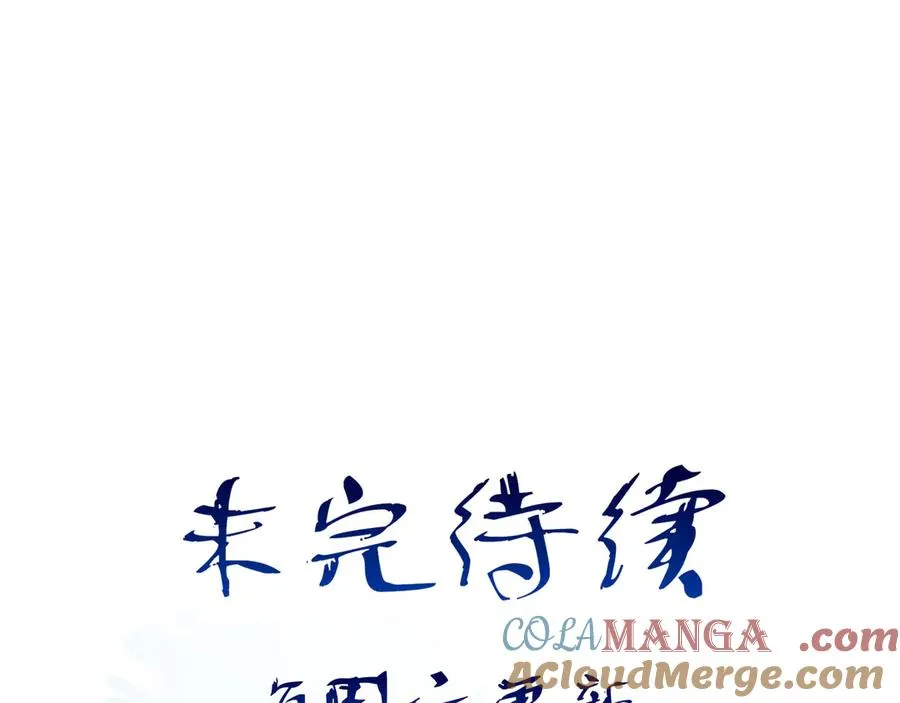 11我送你回家吧 第97页