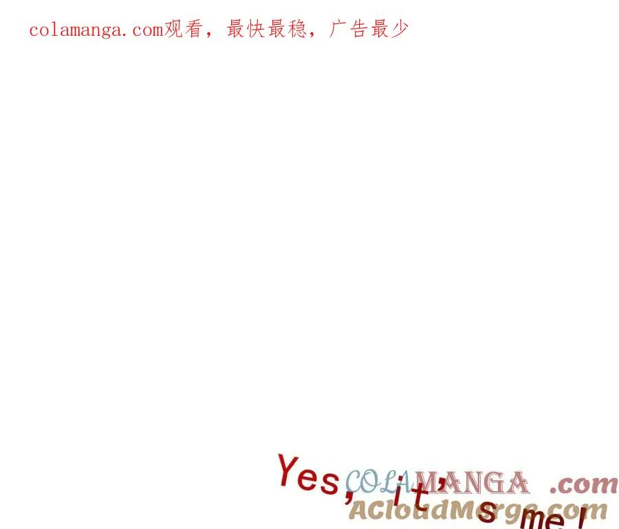 11.5charisma和林斐然 第1页