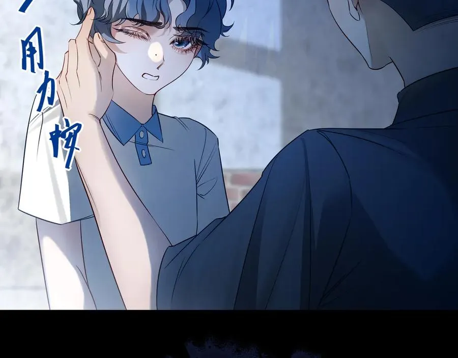 13第十三话 第4页