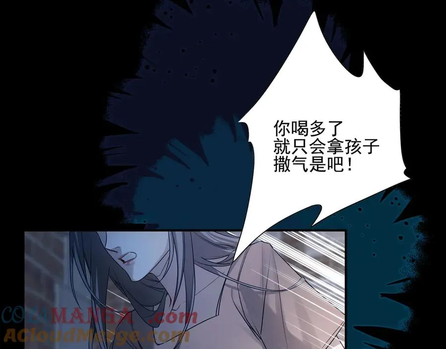 13第十三话 第5页