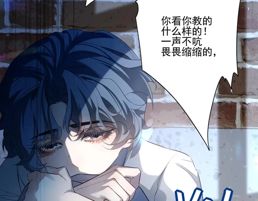 13第十三话 第10页