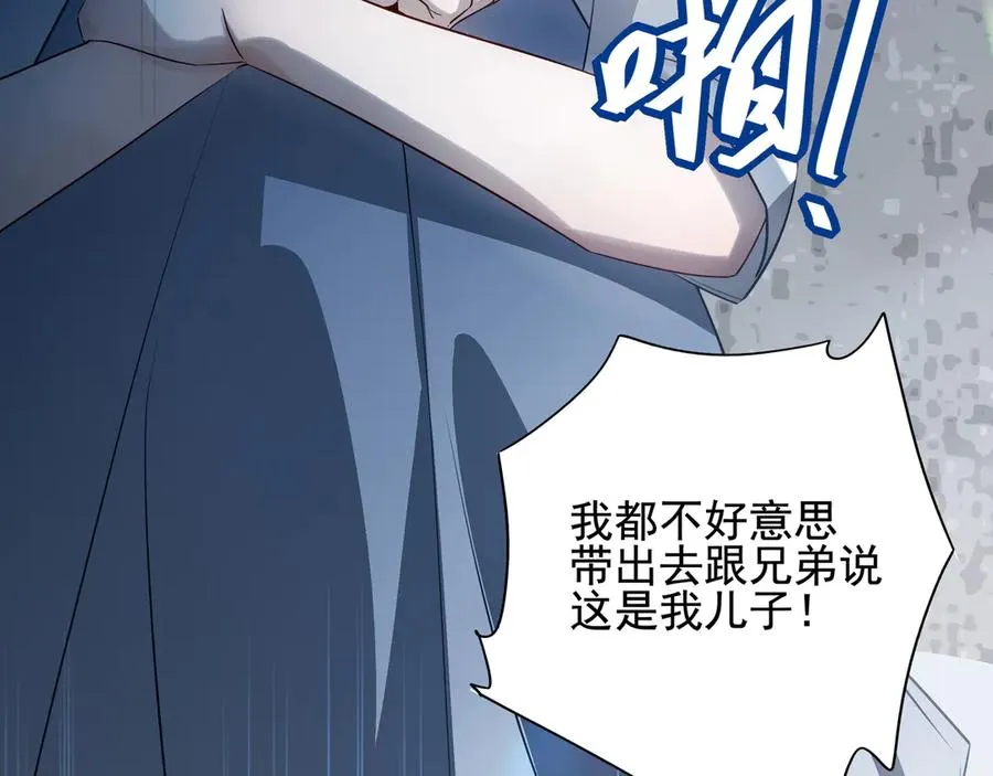 13第十三话 第11页