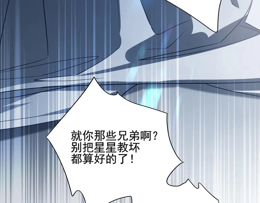 13第十三话 第12页