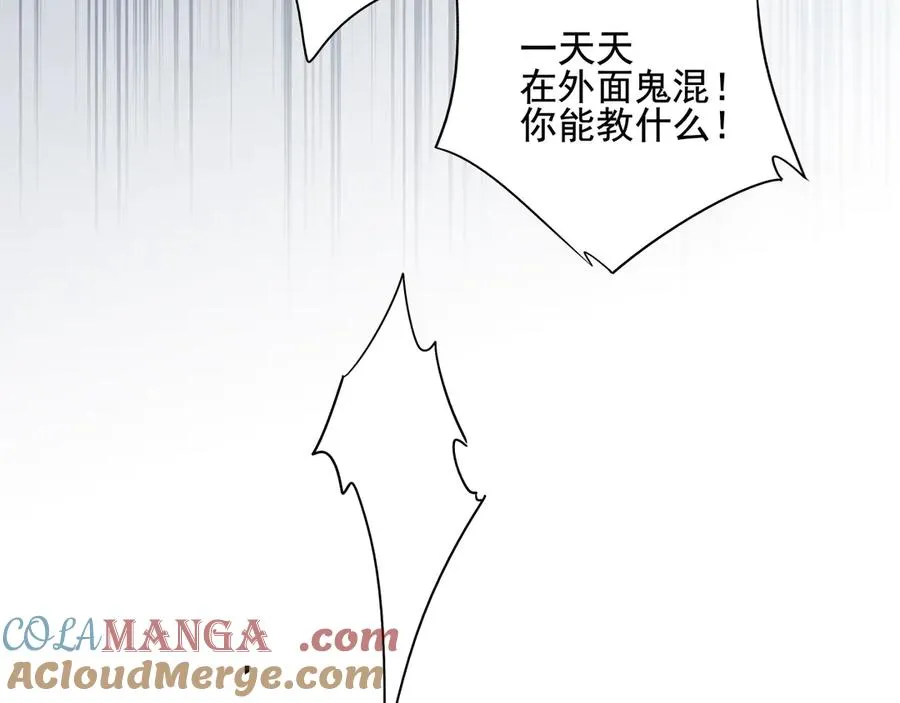 13第十三话 第13页
