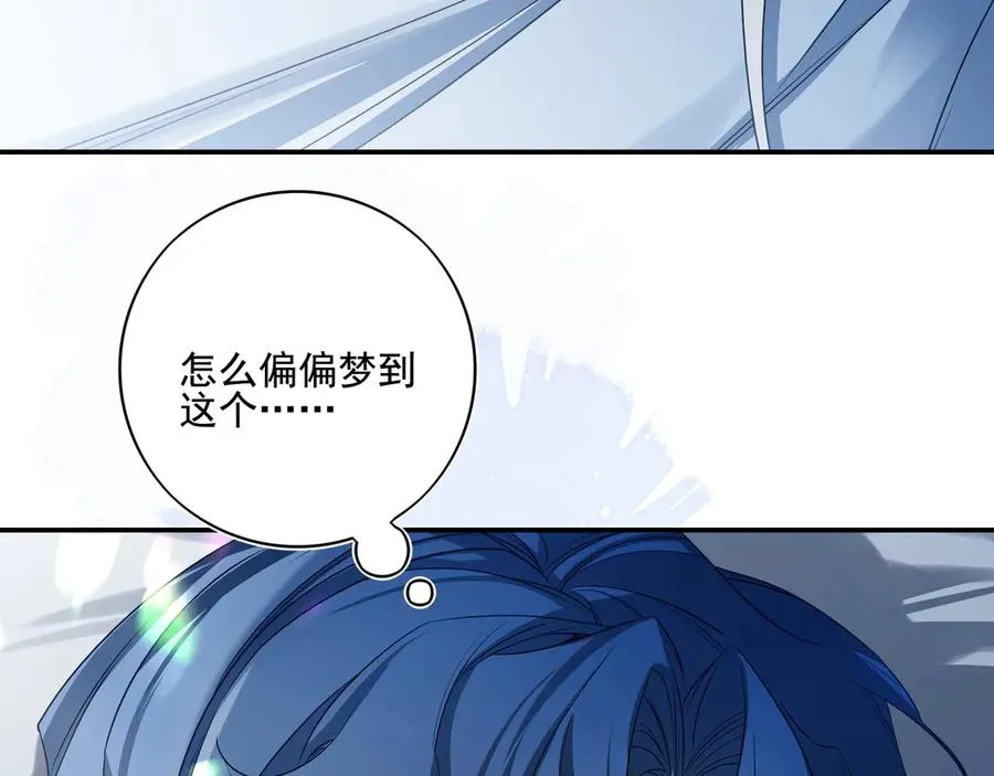 13第十三话 第18页