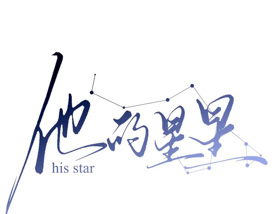 13第十三话 第31页