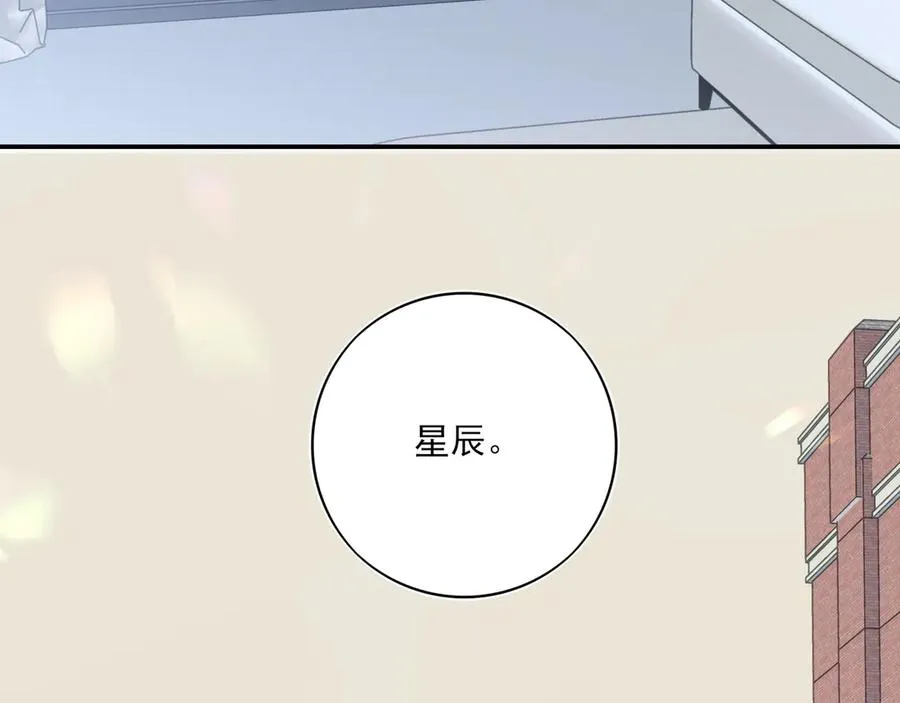 13第十三话 第40页
