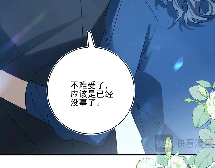 13第十三话 第46页