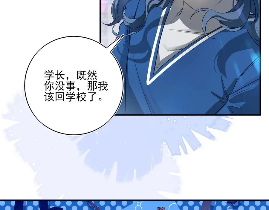 13第十三话 第58页