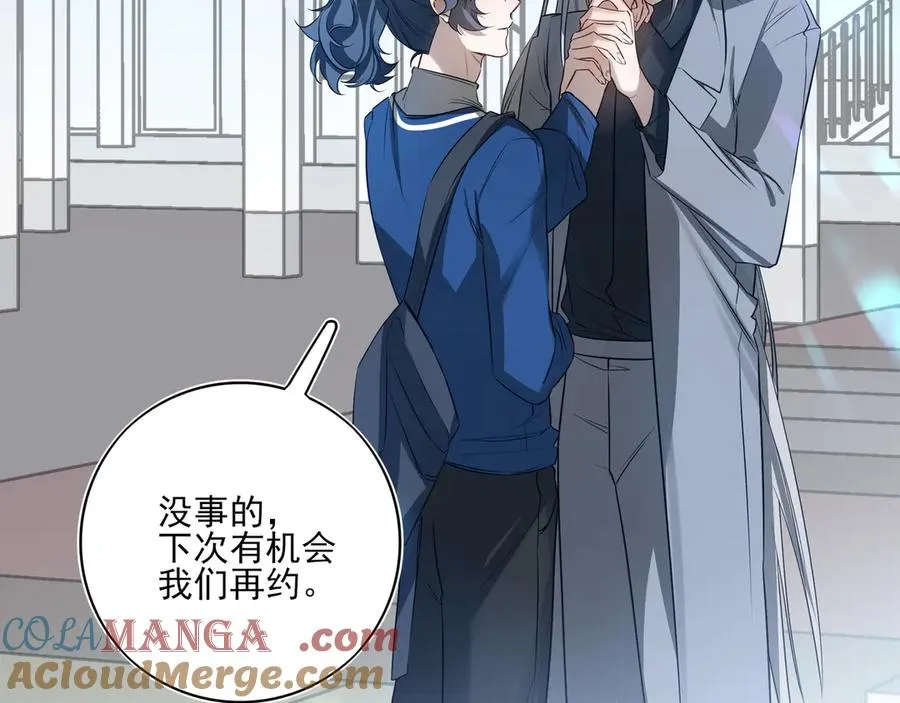 13第十三话 第65页