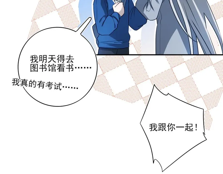 13第十三话 第70页