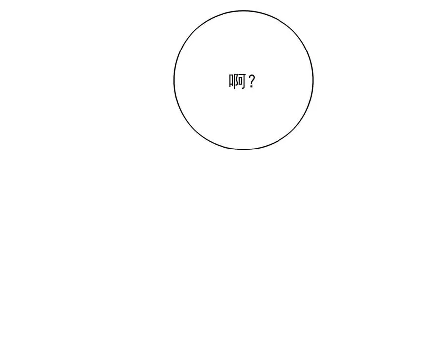 13第十三话 第71页
