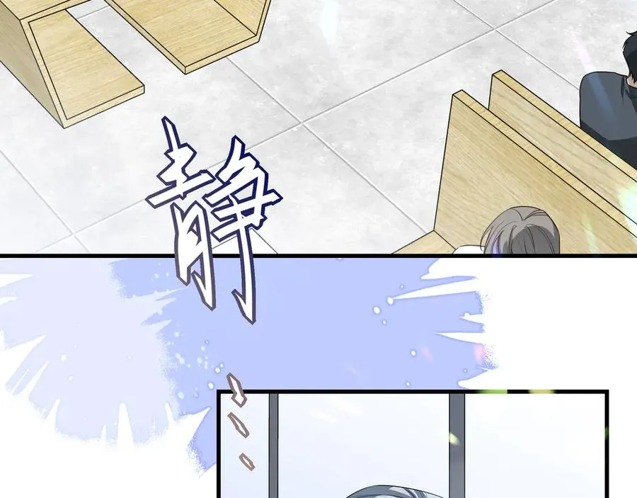 13第十三话 第78页