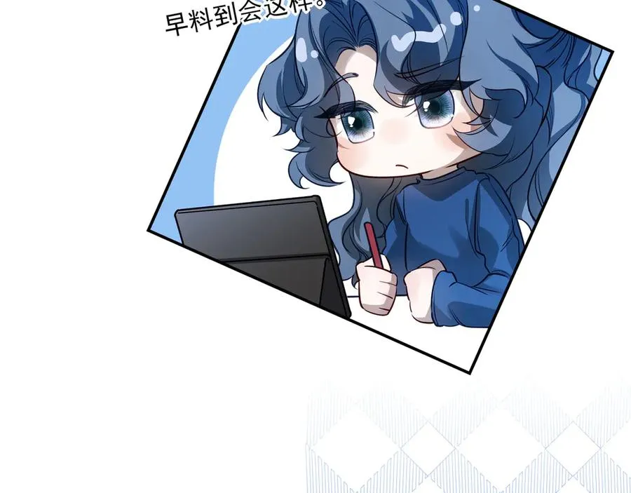 13第十三话 第84页
