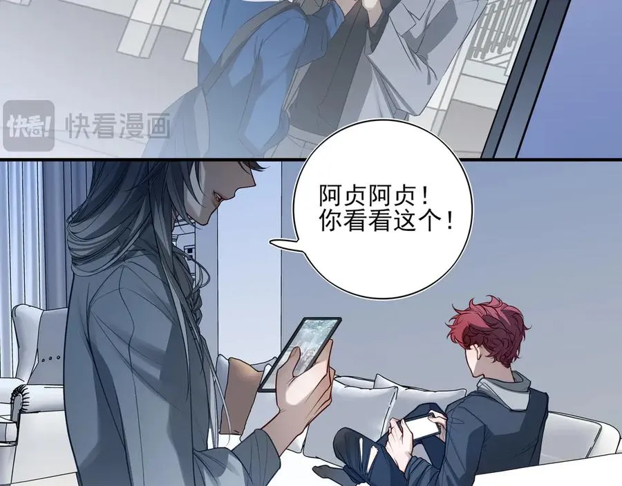 13第十三话 第90页