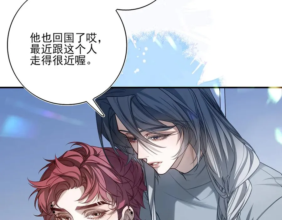 13第十三话 第92页