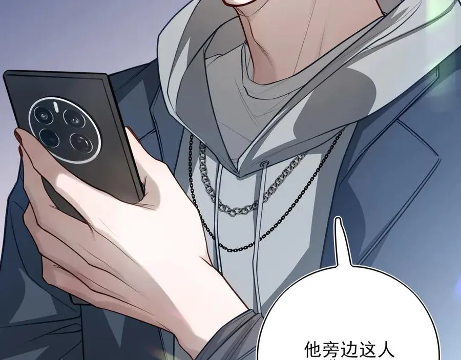 13第十三话 第95页