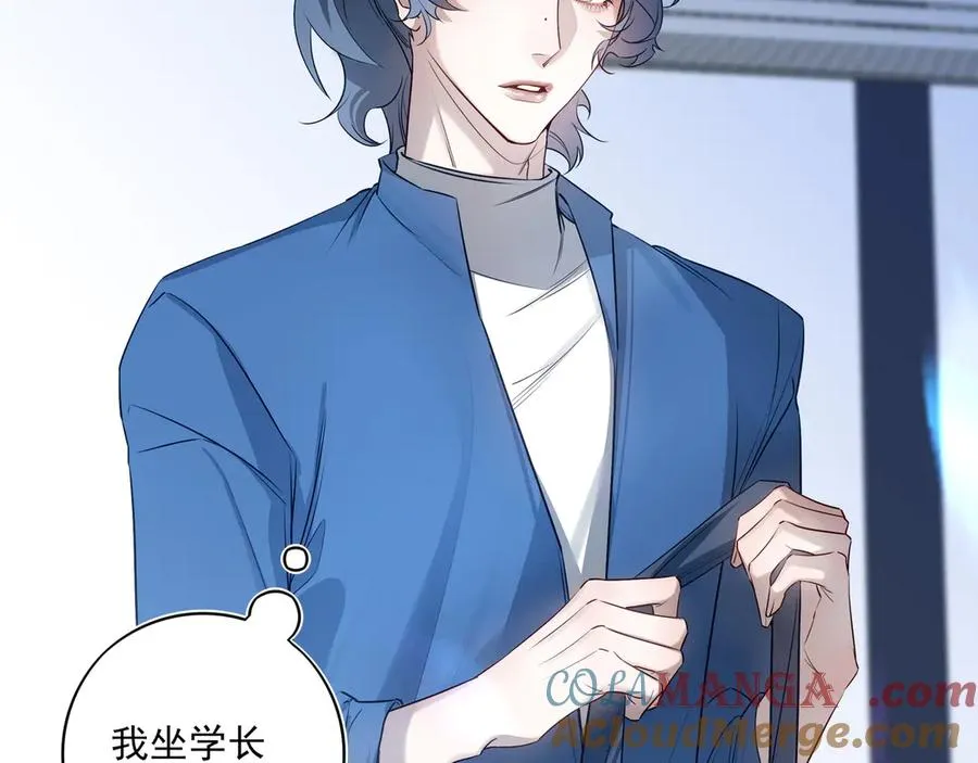 14跟踪和威胁 第5页