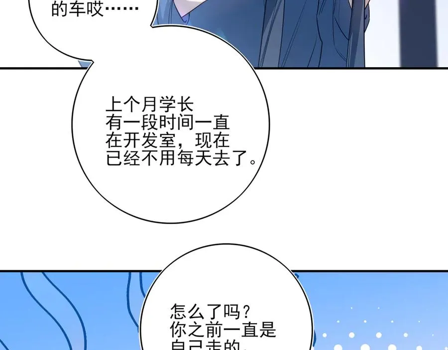 14跟踪和威胁 第6页