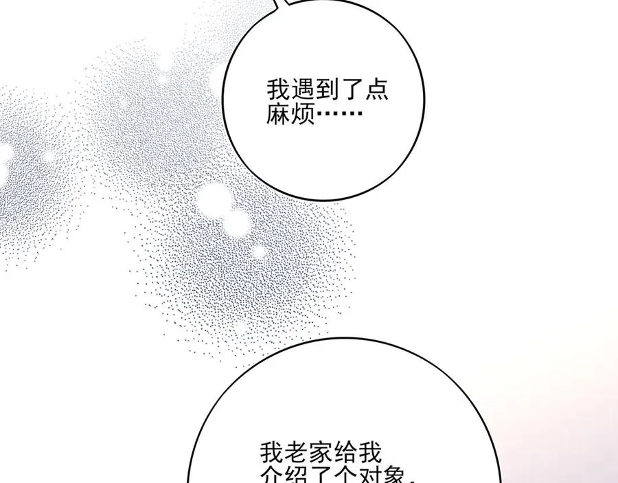 14跟踪和威胁 第8页