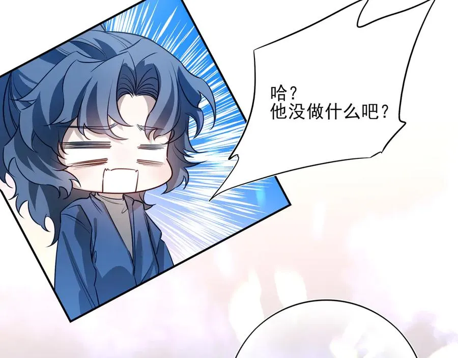 14跟踪和威胁 第12页