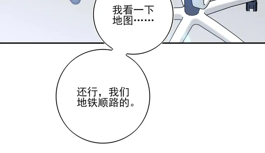 14跟踪和威胁 第19页