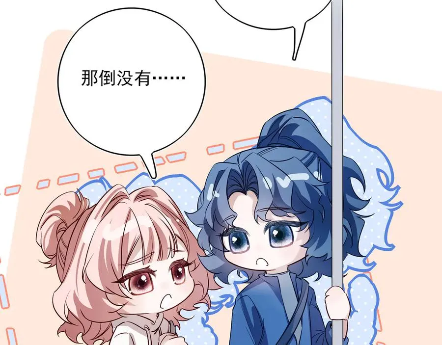 14跟踪和威胁 第32页
