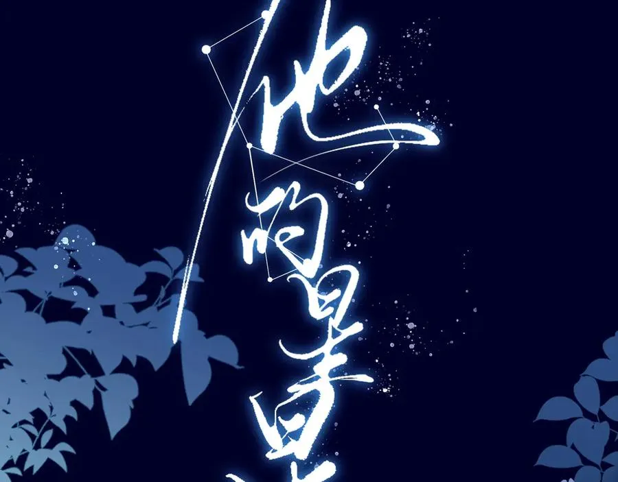 14跟踪和威胁 第44页