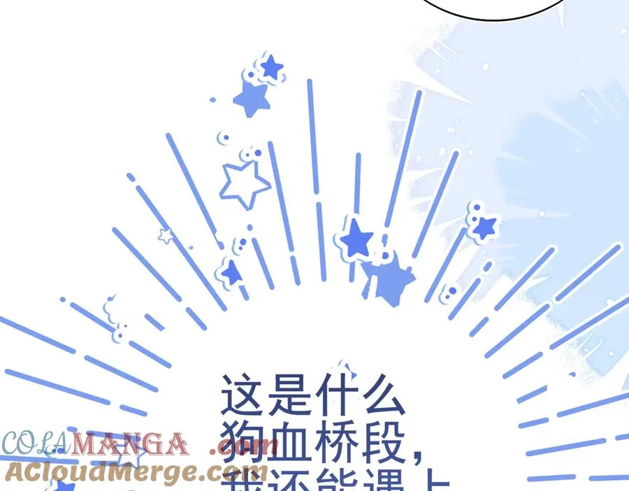 14跟踪和威胁 第89页