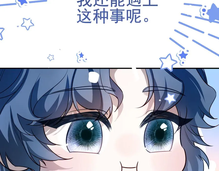 14跟踪和威胁 第90页