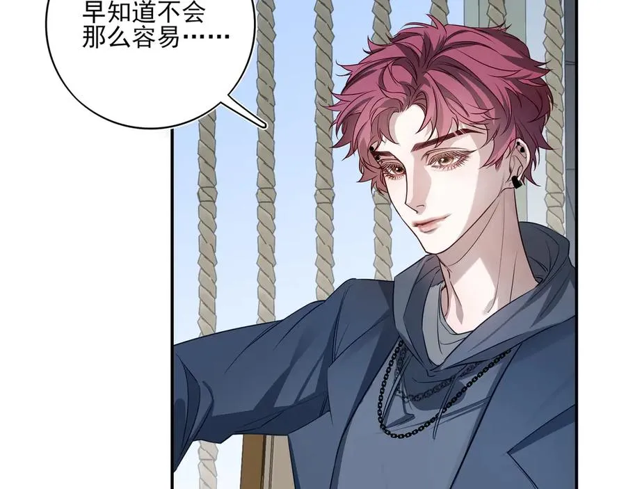14跟踪和威胁 第94页