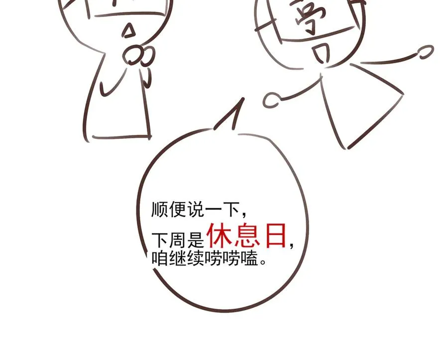 14跟踪和威胁 第107页