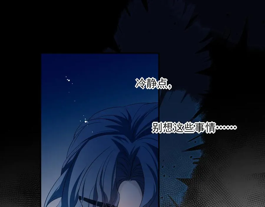 15我愿意做你手里的标本 第11页