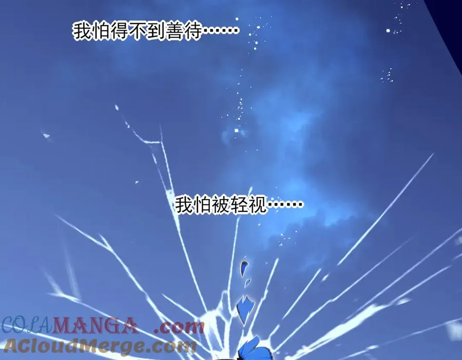15我愿意做你手里的标本 第57页